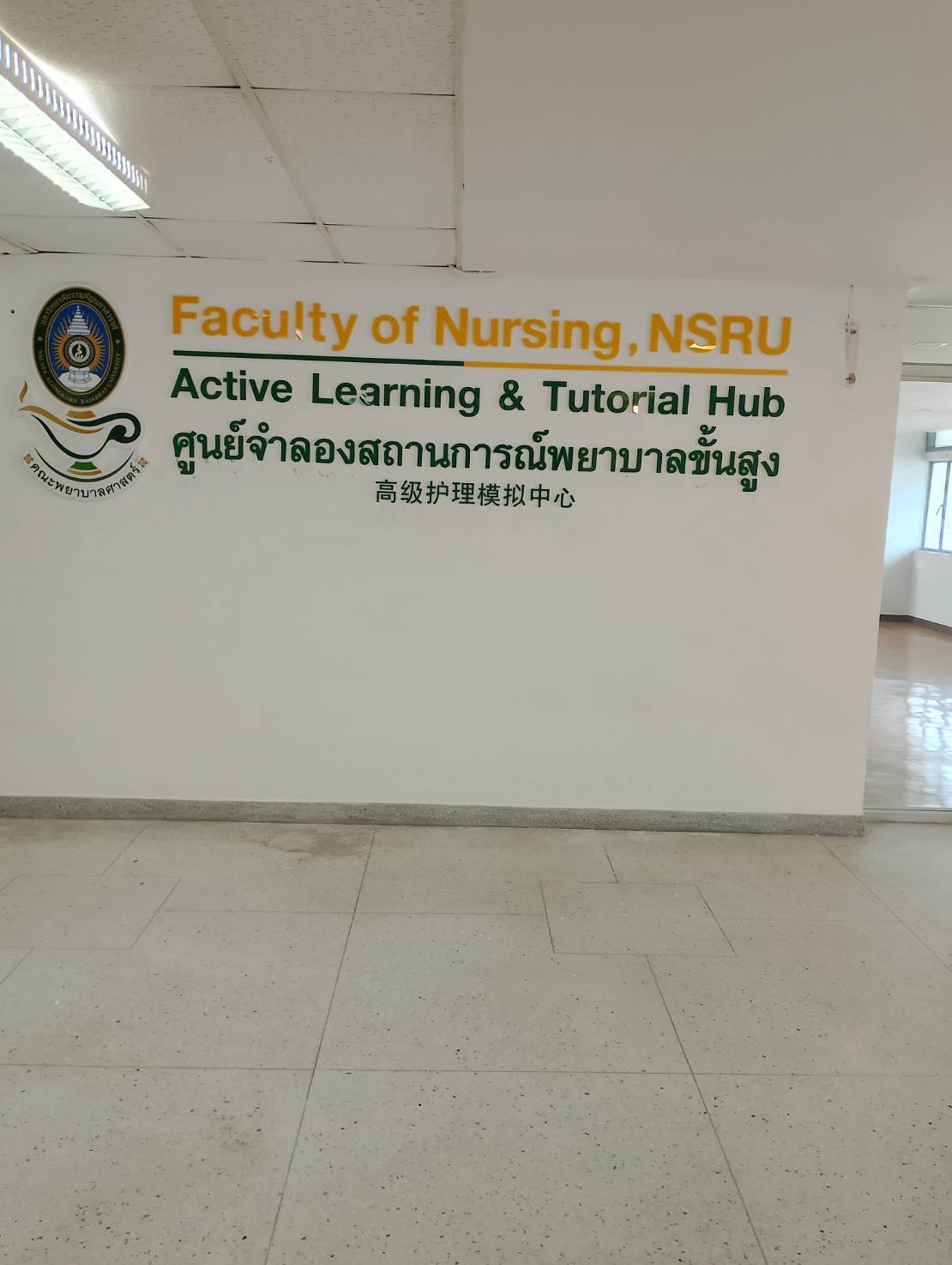 ผลงานป้ายพลาสวูด อะคริลิค และสแตนเลส จากผลงานจริง ลำดับที่ 58